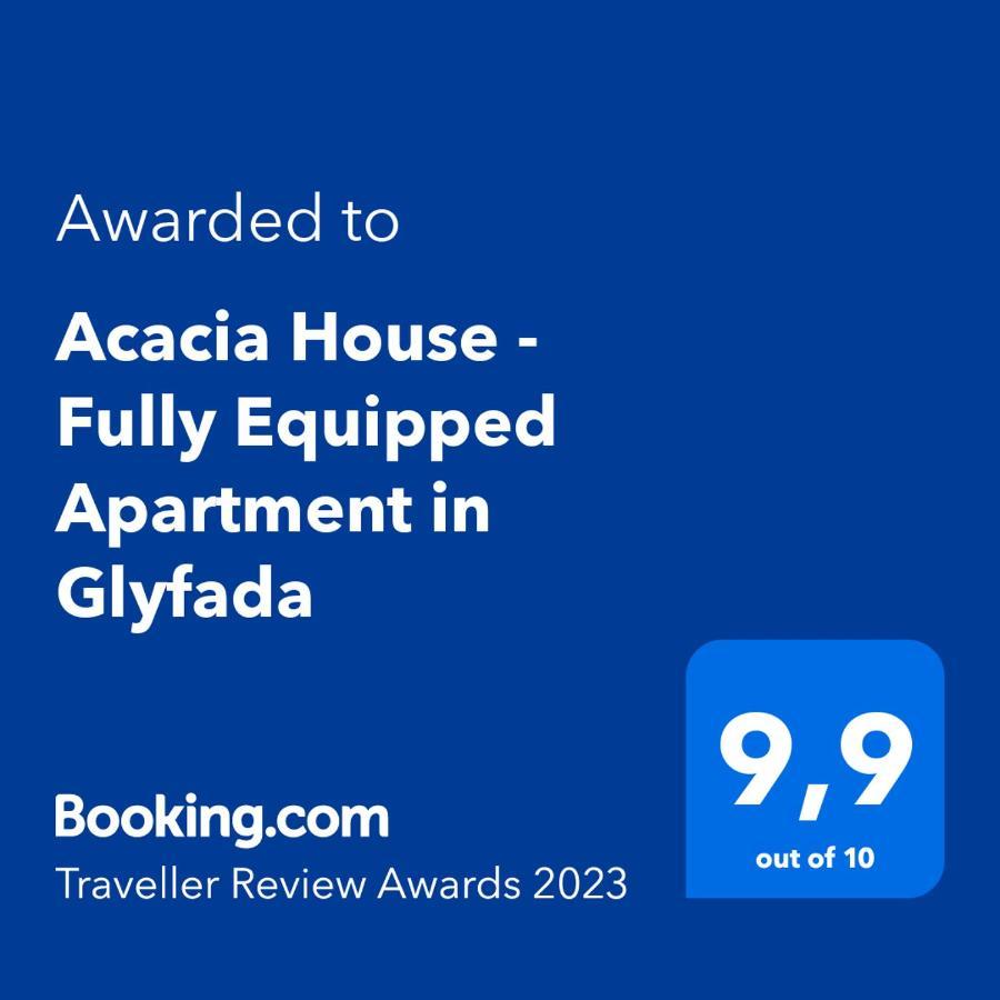 αcacia House - Fully Equipped In Glyfada Ateny